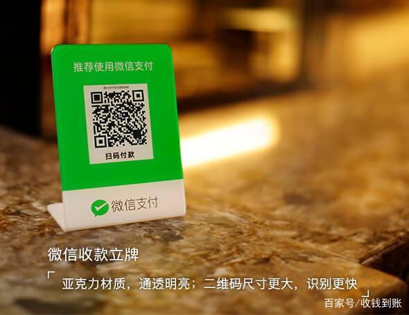 怎么設(shè)置商家收款碼？商家收款碼好